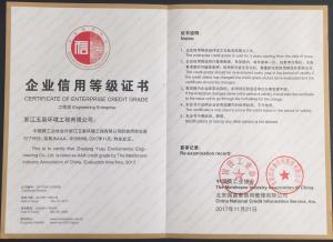 公司被評(píng)定為2017年度中國(guó)膜工業(yè)協(xié)會(huì)最高信用等級(jí)AAA級(jí)企業(yè)